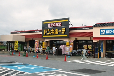 ドン・キホーテ 茂原店