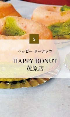 HAPPY DONUT茂原店