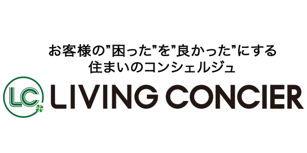 株式会社リビングコンシェル