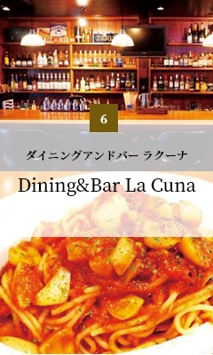Dining&Bar La Cuna
